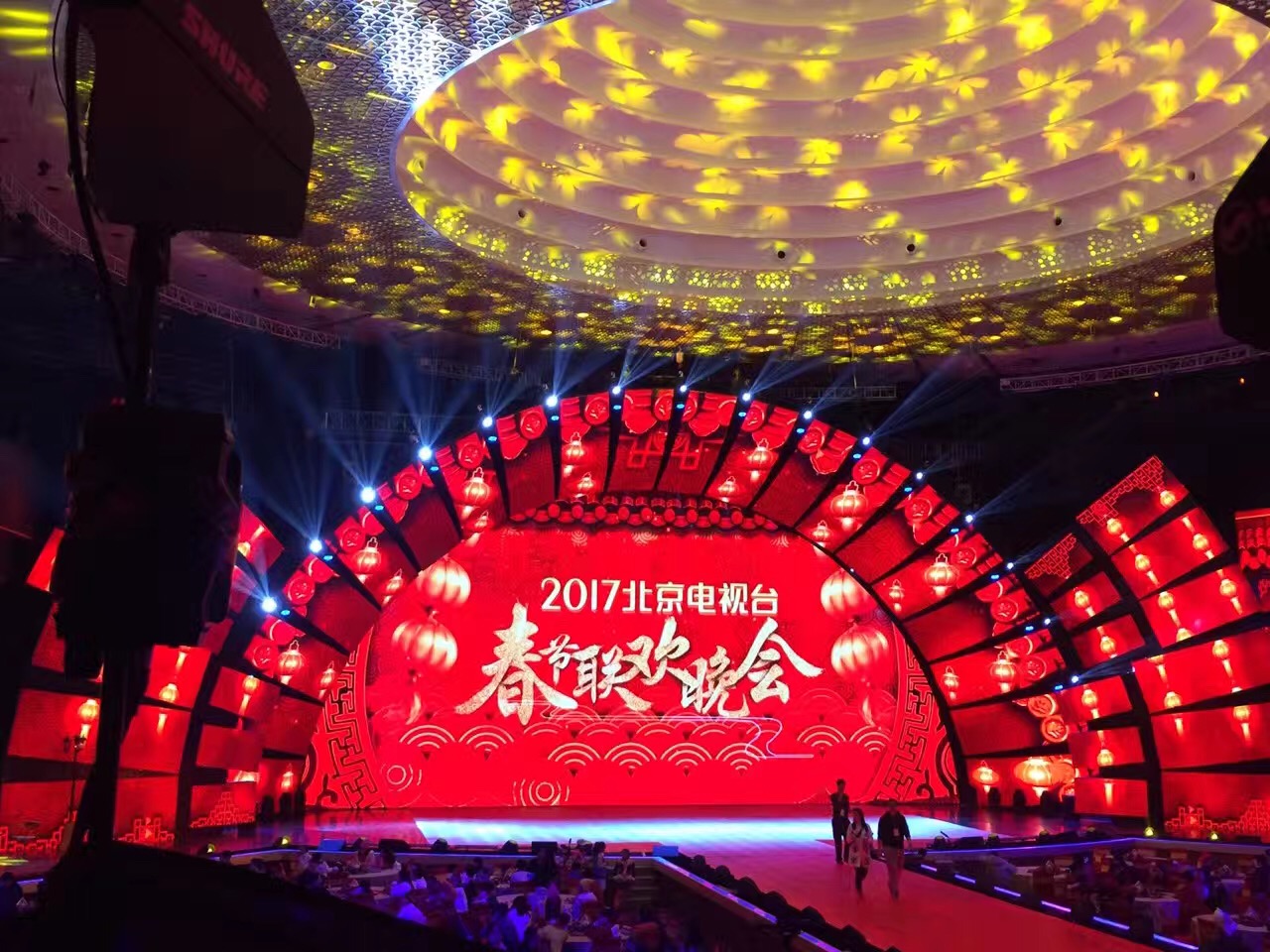 2017年1月6日-1月16日.北京衛(wèi)視《春節(jié)聯(lián)歡晚會》、  雁棲湖國際會展中心.jpg